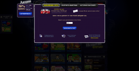 Скрипт казино Вулкан Платинум Скрипт казино Вулкан Платинум