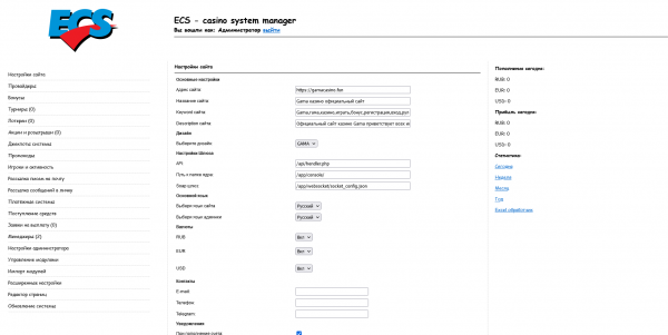 Скрипт казино Gama Скрипт казино Gama